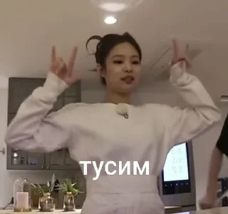 🌟 emoji BLACKPINK oт @winkykim Telegram sticker 12 of 25