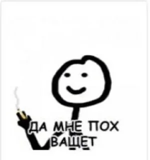😶 emoji Ат дЫаначки 😈 Telegram sticker 10 of 28