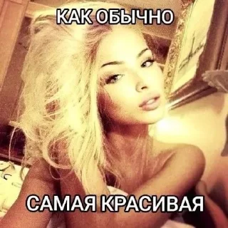 🤗 emoji Ну Мась! Telegram sticker 11 of 71