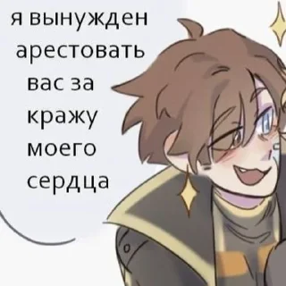 ❤️ emoji ну не прям идеальный Telegram sticker 19 of 108