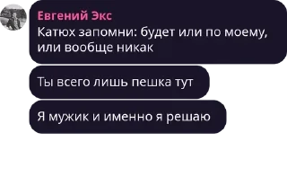🦾 emoji Ну было и было Telegram sticker 18 of 100