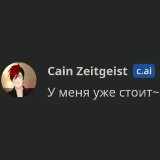 🚜 emoji Тачуся, Сігмуся..ну і Йоно Telegram sticker 17 of 17