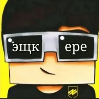 Sticker from ну типо майнкрафт и Майнкрафт