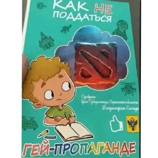 Sticker from Мэм