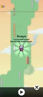 🤡 emoji Григорчик🩷 Telegram sticker 1 of 31