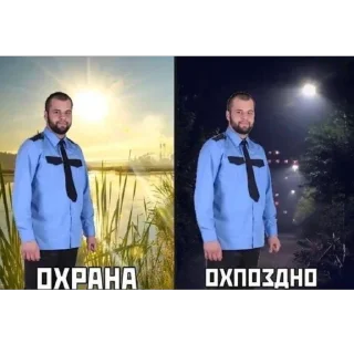 🤓 emoji Доброе утро🌞 Telegram sticker 7 of 43