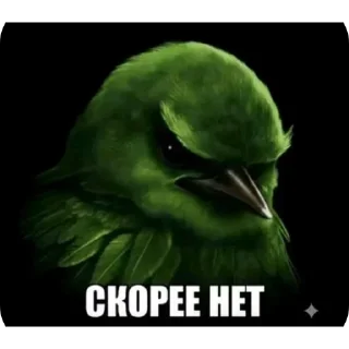 🐦 emoji БОЛЬШЕ ⇨ @CLOOBHUB МЕМЫ СТИКЕРЫ МОНСТРЫ КОММАНДОС Telegram sticker 11 of 49
