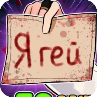 🖼 emoji ДИЛОШКА¦¦AVARIA¦¦ Telegram sticker 12 of 13
