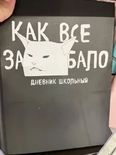 Sticker from а вдруг пригодится?