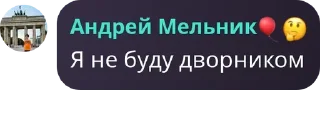 Sticker from высокая самооценка