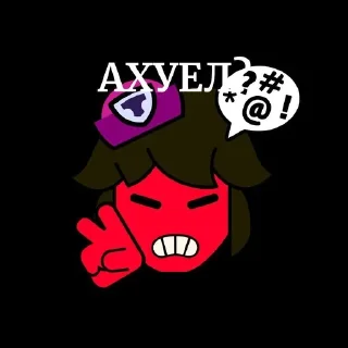 😅 emoji Стики для братков (админ @Belk Telegram sticker 5 of 13