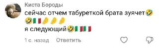 🌟 emoji Кистозный фиброз Telegram sticker 10 of 28