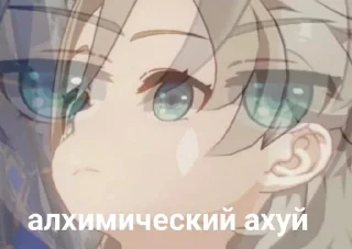 😧 emoji геншин инфаркт Telegram sticker 16 of 60