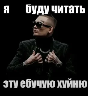 🌟 emoji Для важных переговоров Telegram sticker 5 of 112