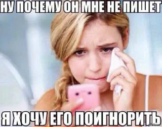 😭 emoji вася Telegram sticker 21 of 86