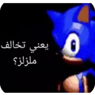 Sticker from AF @ahmedface