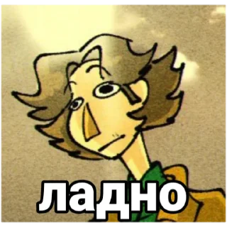 😕 emoji Martin Walls :] Telegram sticker 19 of 25