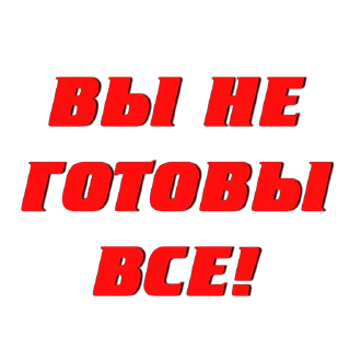 😡 emoji Слово Пацана @stick17_studia Telegram sticker 14 of 114