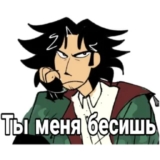 😡 emoji Martin Walls :] Telegram sticker 18 of 25