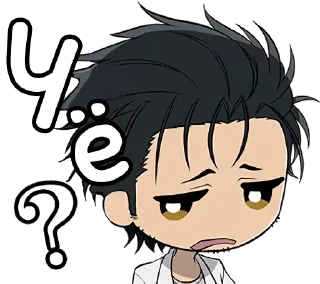 🤨 emoji Врата Штейна 0 RINE (на русском) Telegram sticker 17 of 41