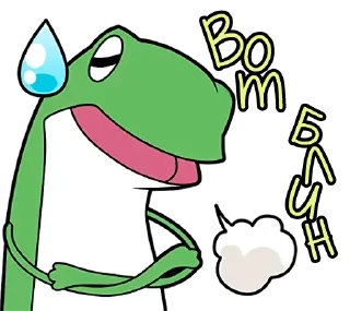 😖 emoji Врата Штейна 0 RINE (на русском) Telegram sticker 14 of 41
