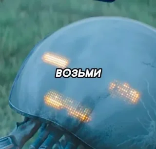 🌟 emoji а чо нічо Telegram sticker 24 of 73