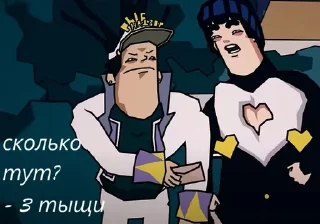🌟 emoji каво? деда. - By ac Telegram sticker 8 of 53