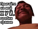 👹 emoji 2ch /sex/ Telegram sticker 12 of 27