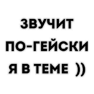 ✌️ emoji Токсичные стикеры :: @optimstt Telegram sticker 10 of 75