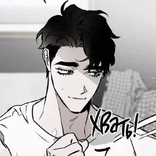 🌟 emoji ash jones :: @sayscars ✦ Telegram sticker 8 of 25