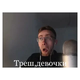 💟 emoji Шевцов, а вы боты Telegram sticker 6 of 8