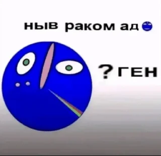 Sticker from вы наркоман?