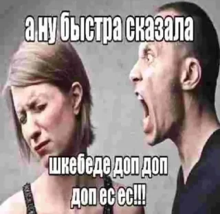 Sticker from 9Ы класс