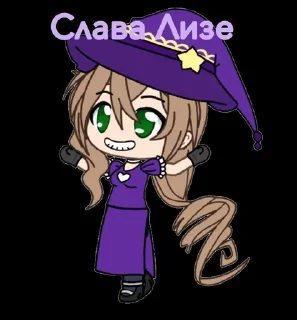 🙏 emoji Гачи мучи с Лизой(@z0loticH) Telegram sticker 3 of 36