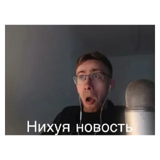 💟 emoji Шевцов, а вы боты Telegram sticker 7 of 8