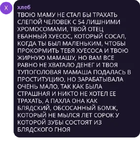 🤬 emoji цитаты говна и помоев Telegram sticker 10 of 22