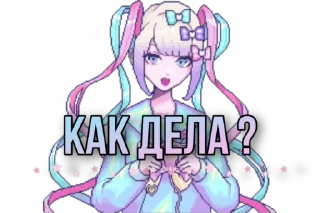 🎀 emoji ʚ @CutecoreJojifuku ɞ Telegram sticker 5 of 16
