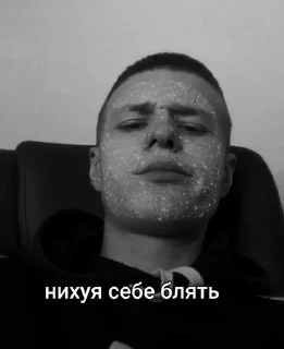 🫤 emoji димас на связи Telegram sticker 8 of 23