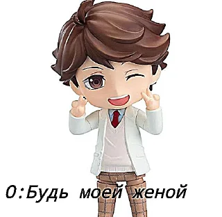 😅 emoji Ойкава выеби меня Telegram sticker 15 of 16