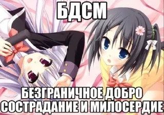 🤩 emoji мемы с тянками @kriper20040 Telegram sticker 18 of 56
