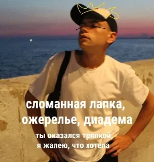 🌟 emoji Уёбища дайвинчика Telegram sticker 24 of 40