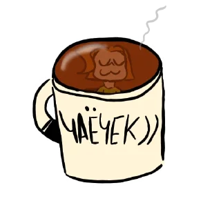 😌 emoji Было Время Telegram sticker 9 of 23