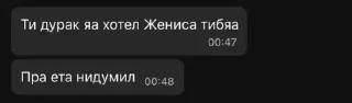 😮 emoji Казахский Юль Telegram sticker 16 of 73