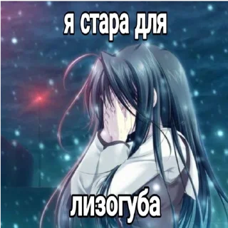 🥶 emoji та Telegram sticker 16 of 16