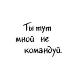 ❤️ emoji Шипер Telegram sticker 5 of 16