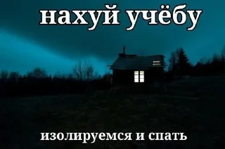 🌟 emoji эй биомусор Telegram sticker 6 of 31