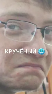 🥶 emoji Эй арнольд Telegram sticker 14 of 75