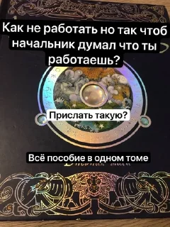 🌟 emoji Разная хрень Telegram sticker 7 of 9