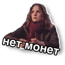 🤷‍♀️ emoji Monetochka Telegram sticker 7 of 30