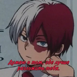🙂 emoji ~На всё случаи жизни~ Telegram sticker 17 of 50
